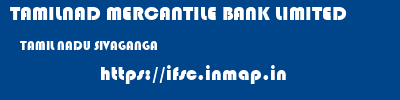 TAMILNAD MERCANTILE BANK LIMITED  TAMIL NADU SIVAGANGA    ifsc code